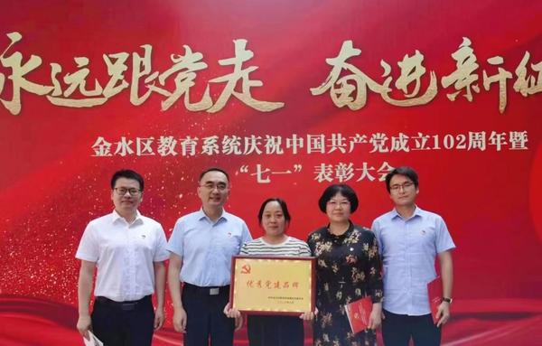 党建 (2) 党建 (2)